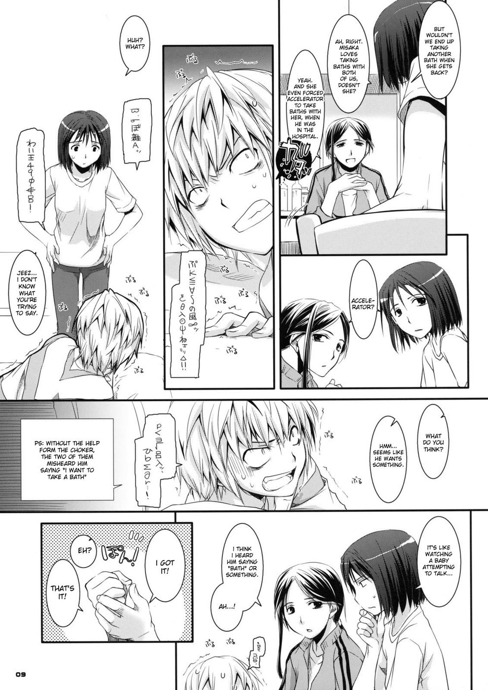 Hentai Manga Comic-D.L. action 46-Read-8